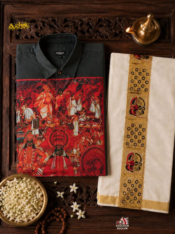 GREEN KERALA VIBES PREMIUM CANVAS PATCH SHIRT -  DOUBLE GOLDEN COTTON KASAVU DHOTI COMBO