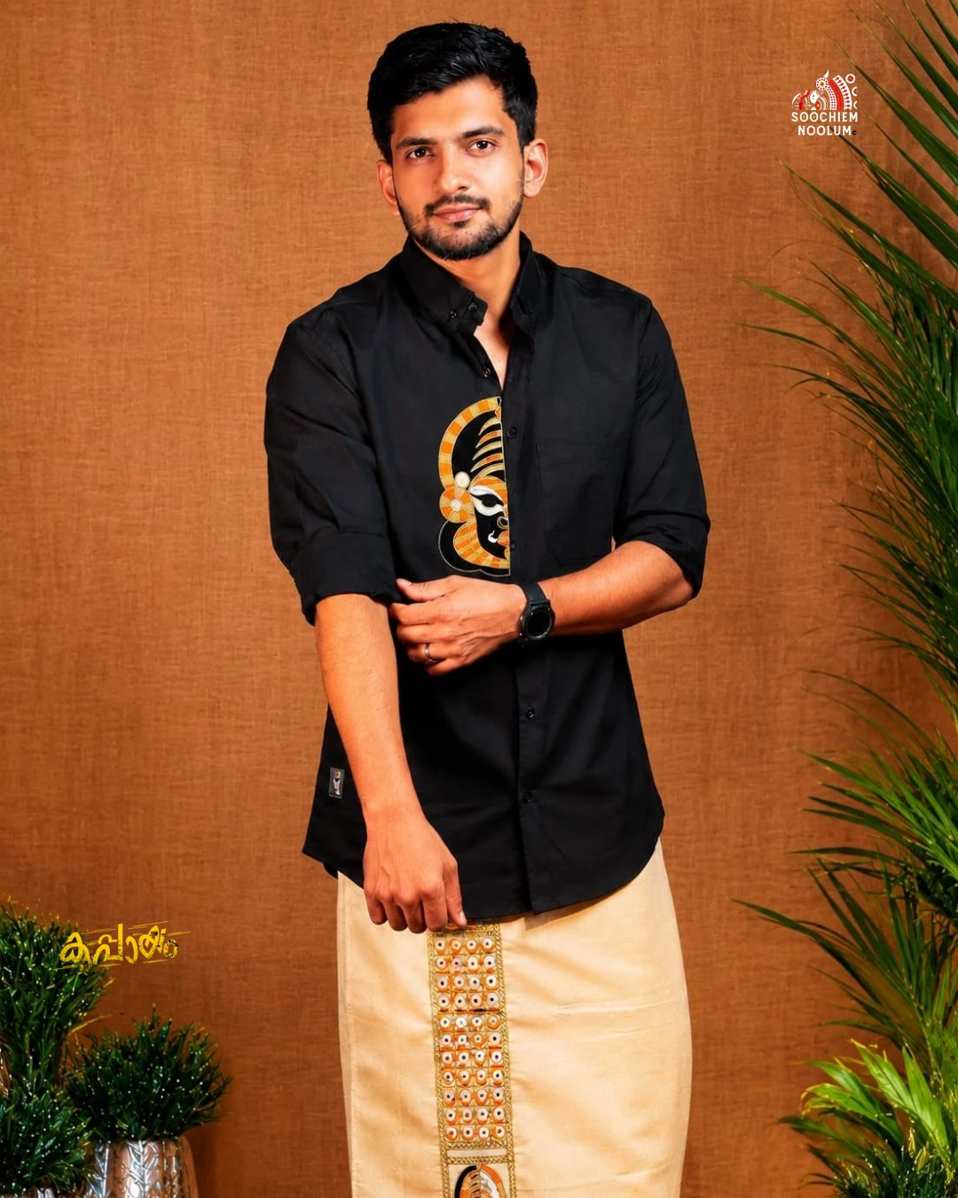 BLACK KATHAKALI EMBROIDERY HALF PATCH SHIRT -  DOUBLE GOLDEN TISSUE KASAVU DHOTI COMBO