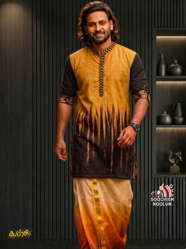 PREMIUM DESIGNER KURTA