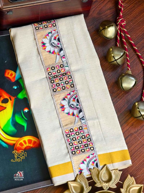 Tissue Golden Jacquard Kasavu Elephant Embroidery Designer Premium Single Dhoti[SINGLE000158]