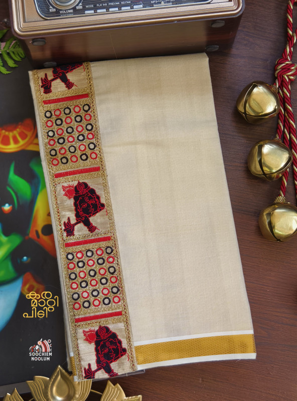 Tissue Golden Kasavu Sree Krishna Designer Premium Single Dhoti[SINGLE0003]