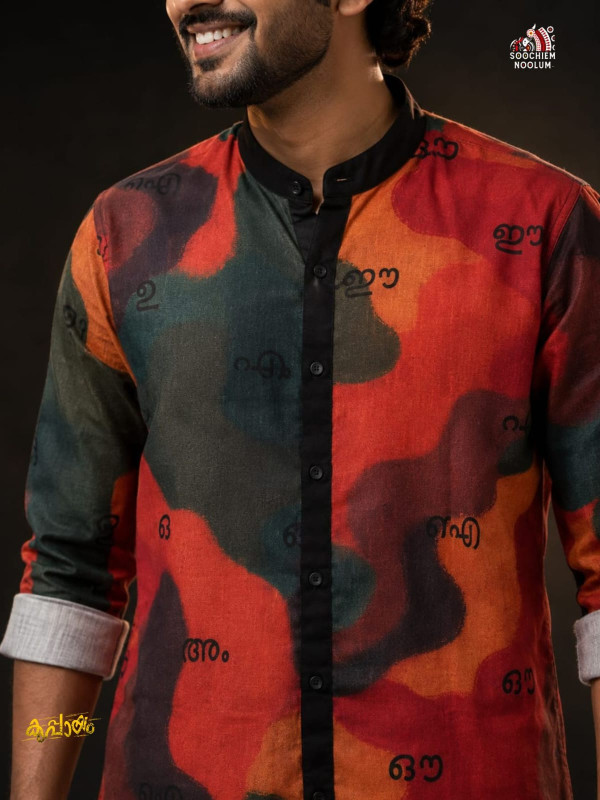 AARPPO AKSHARMALA-DESIGNER PREMIUM SHIRT