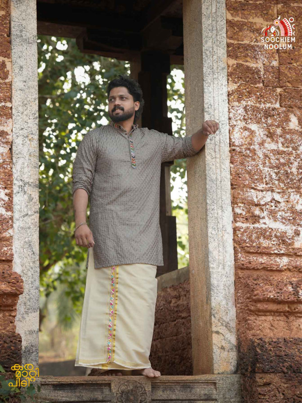 Vishu Special Premium Designer Kurta + Golden Kasavu Double Dhoti Combo[KURTACOMBO00049]