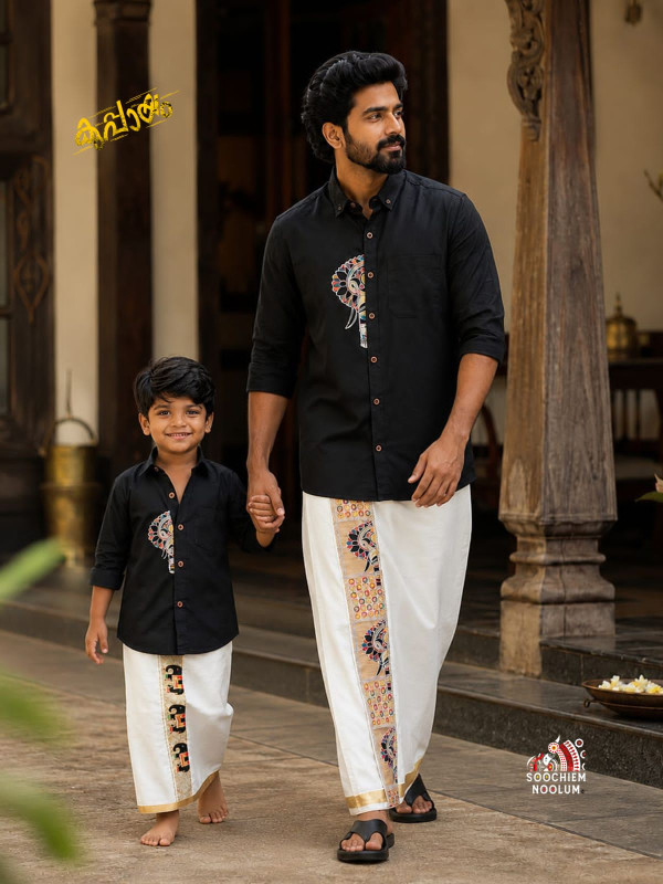DAD & SON PREMIUM ELEPHANT EMBROIDERY DESIGNER SHIRT + GOLDEN KASAVU DOUBLE DHOTI COMBO