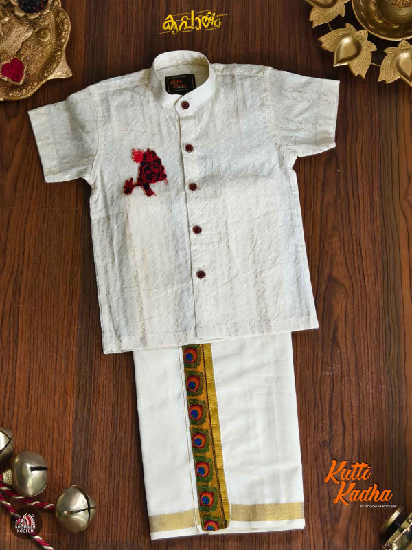Sree Krishna Embroidery Patch Off White Shirt  + Golden Kasavu Double Dhoti Combo For Kids[KCOMBO00015]