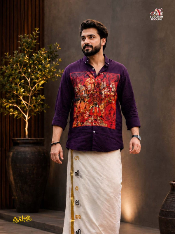 DEEP PURPLE PREMIUM CANVAS PATCH SHIRT - KERALA VIBES