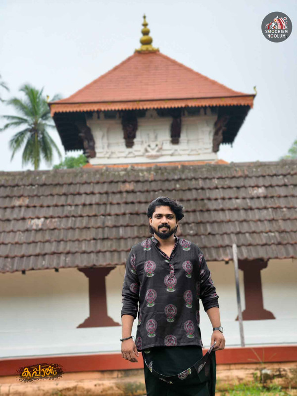 Premium Black Kathakali Designer Kurta + single Kasavu Dhothi Combo[KURTACOMBO0001]