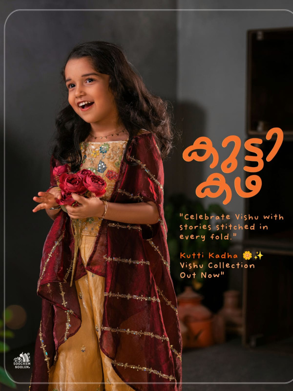 Minna Minni - Palazzo Top With Shrug - Golden and Maroon [CROPTOPANDPALAZZO0006]