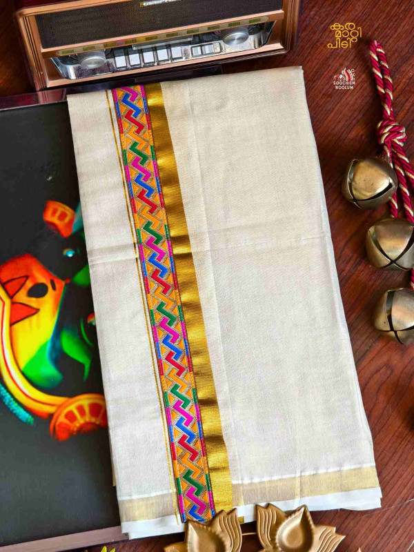 Golden Kasavu Colour Full Embroidery Designer Premium Double Dhoti[DOUBLE00084]
