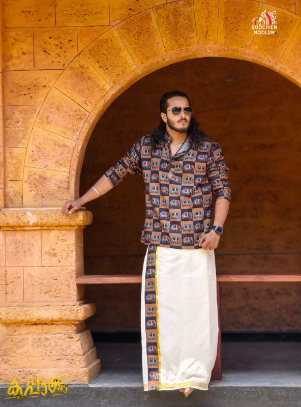 Yellow & Black Premium Designer Short Kurta + Golden Kasavu Double Dhothi Combo[KURTACOMBO00010]