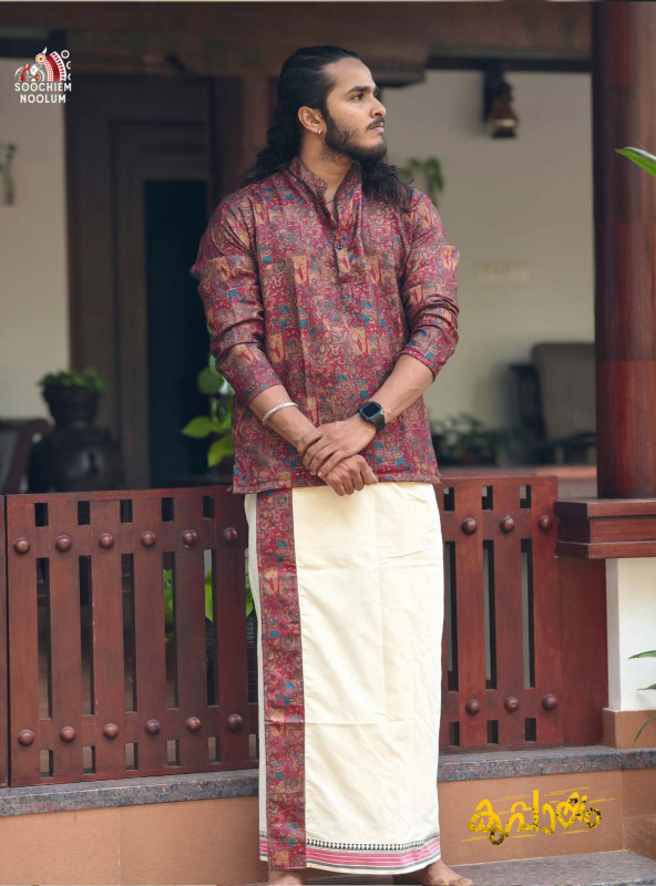 Premium Designer Short Kurta + Single Cotton Dhothi Combo[KURTACOMBO00013]