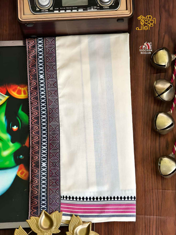 Off White Limited Edition Premium Cotton Dhoti[DHOTI000357]