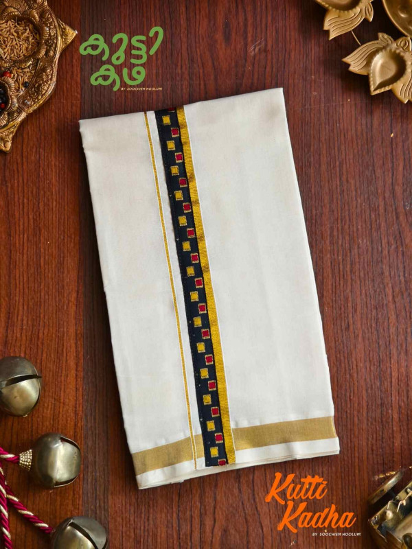 Golden Kasavu Multicolour Embroidery Designer Double Dhoti For Kids[KDHOTI00042]