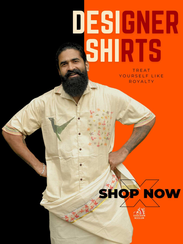 soochiemnoolum promo