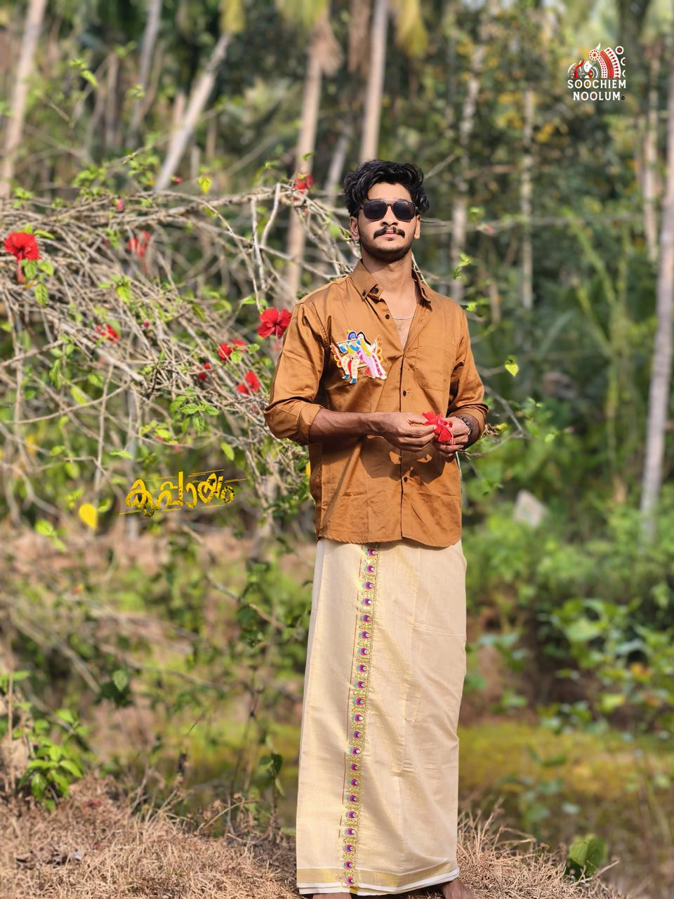 Brown Sree Krishna Beaded Patch Premium Designer Shirt[SHIRT000286]