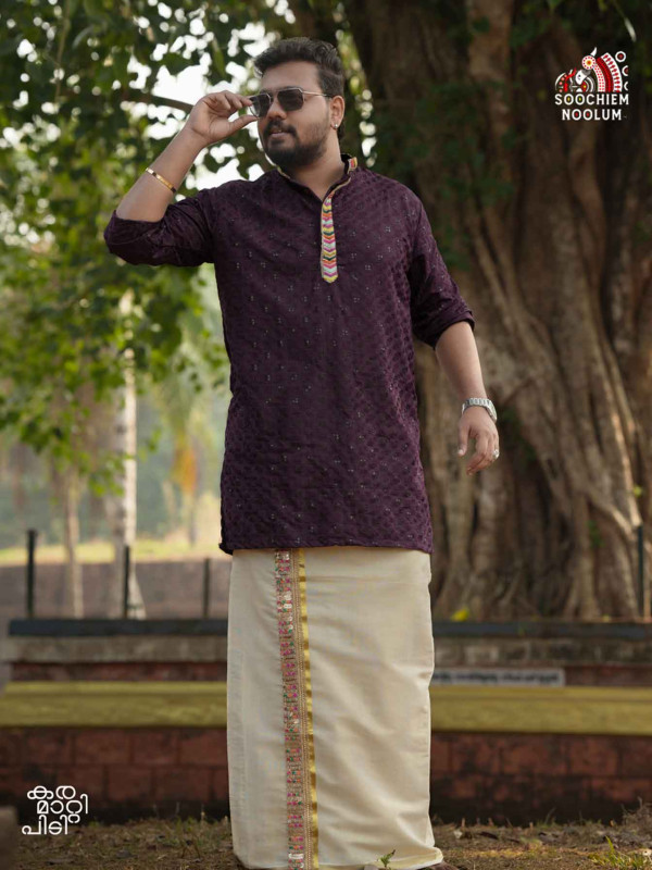 Vishu Special Premium Designer Kurta + Golden Kasavu Double Dhoti Combo[KURTACOMBO00046]