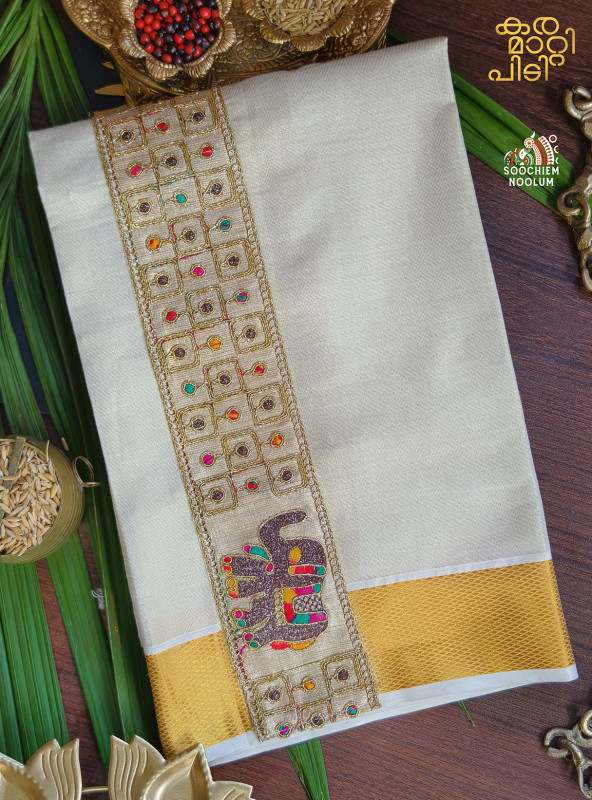 Tissue Golden Kasavu Elephant Designer Premium Single Dhoti[SINGLE0001]