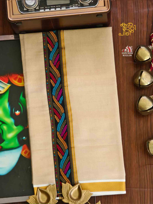 Tissue Golden Kasavu Colour Full Embroidery Designer Premium Single Dhoti[SINGLE000139]