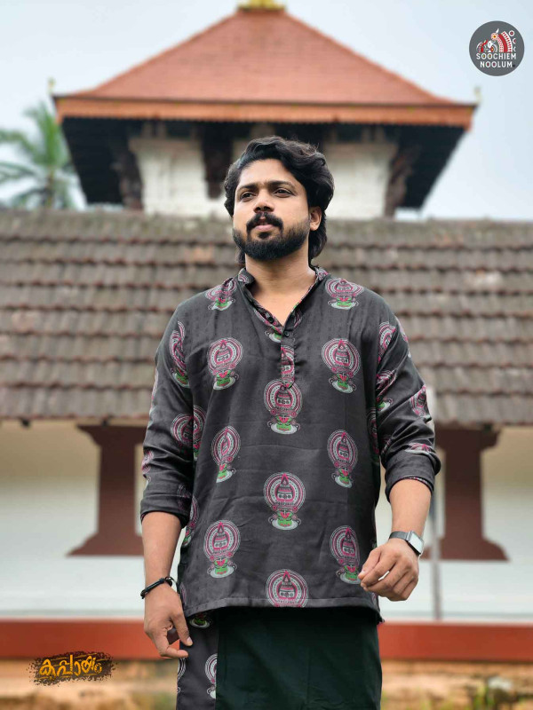 Black Designer Kathakali  Kurta[KURTA0001]