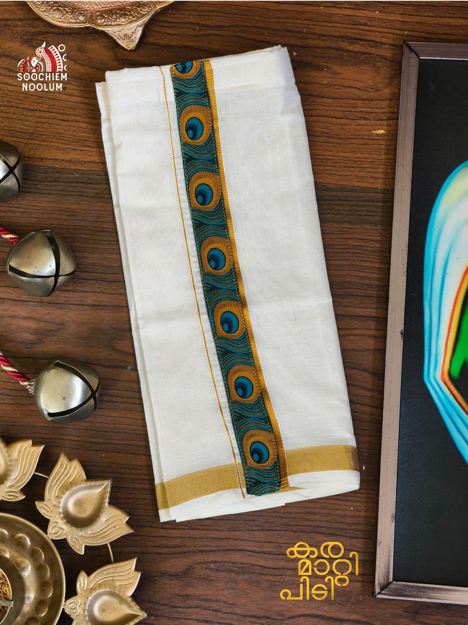 Golden Kasavu Mayilpeeli Embroidery Designer Double Dhoti For Kids[KDHOTI00067]