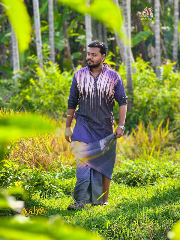 Premium Designer Kurta+ Ombre shade Designer Tissue Kasavu Dhoti Combo [KURTACOMBO00055]