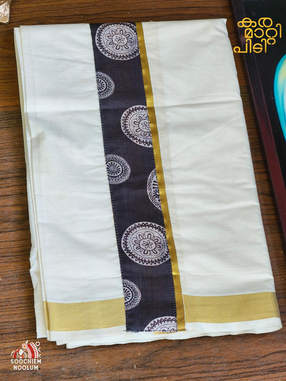 Golden Kasavu Limited Edition Premium Double Cotton Dhoti[DOUBLE000108]