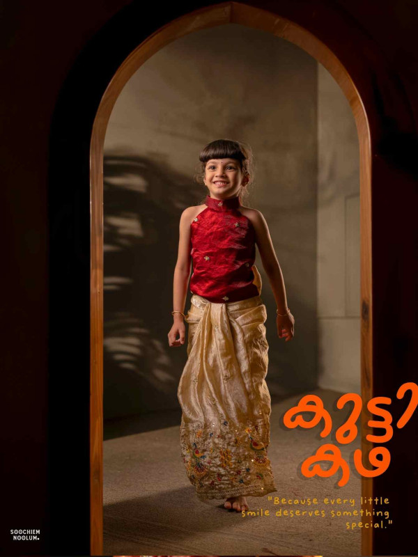 Minna Minni - Drape Skirt Top Combo Red & Golden [SKIRTOP00032]