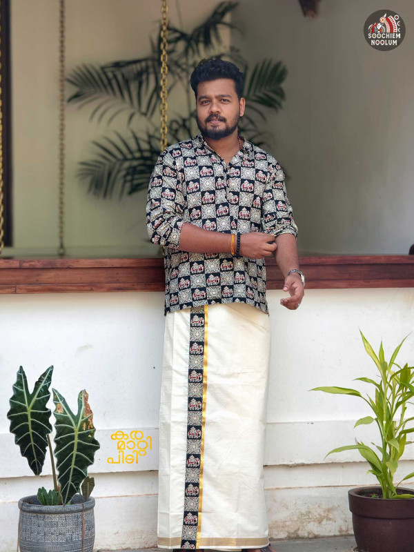 Black Elephant Premium Designer Short Kurta + Golden Kasavuv Double Dhothi Combo[KURTACOMBO00027]