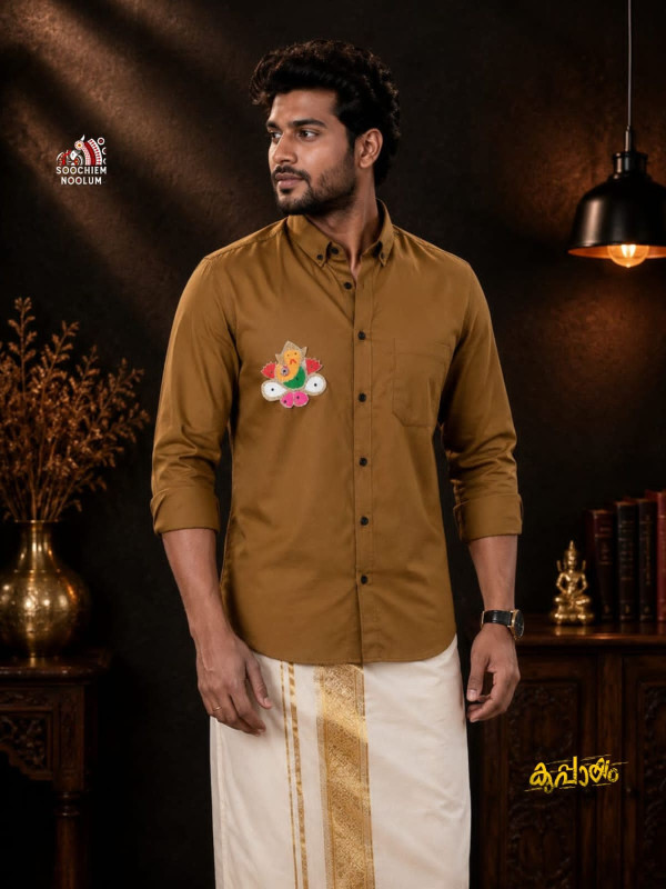 GANPATI BEADED PATCH PREMIUM DESIGNER SHIRT