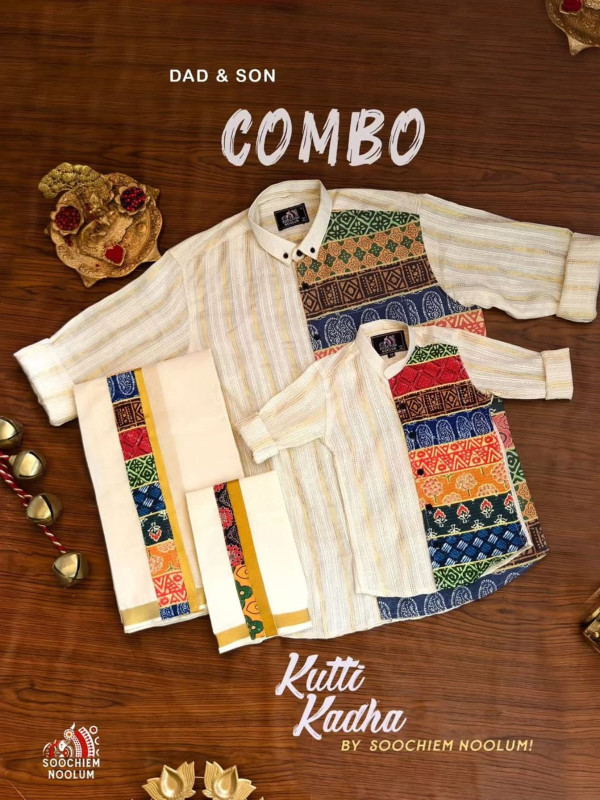DAD & SON PREMIUM DESIGNER SHIRT COMBO