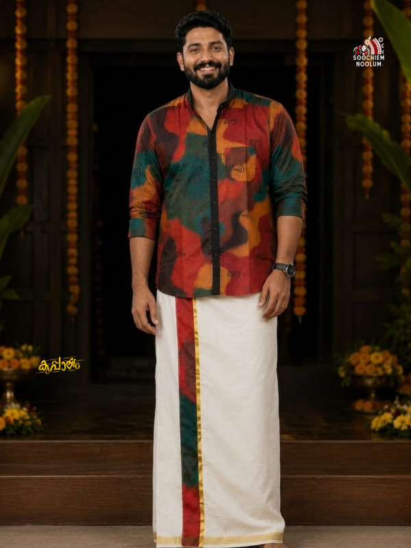 AARPPO AKSHARAMALA- DESIGNER AKSHARAMALA SHIRT -  DOUBLE GOLDEN COTTON KASAVU DHOTI COMBO