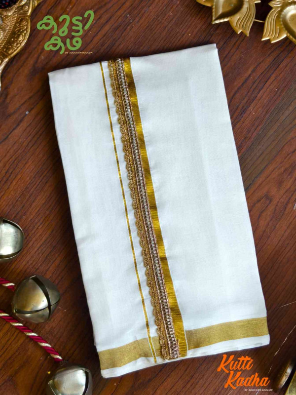 Golden Kasavu Multicolour Embroidery Designer Double Dhoti For Kids[KDHOTI00053]