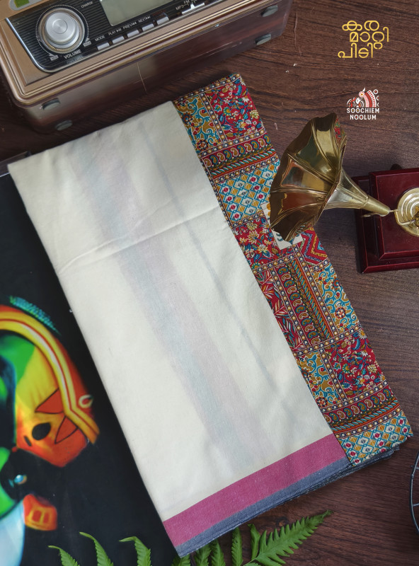 Off White Limited Edition Premium Cotton Dhoti[DHOTI000143]