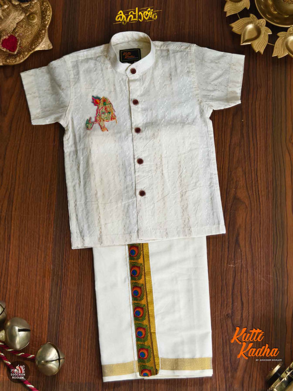 Sree krishna Embroidery Patch Off White Shirt + Golden Kasavu Double Dhoti Combo For Kids[KCOMBO00016]