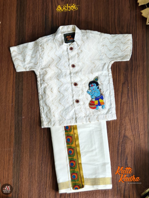 Sree krishna Beaded Patch Lurex Shirt+ Dhoti Combo For Kids [KCOMBO0007]