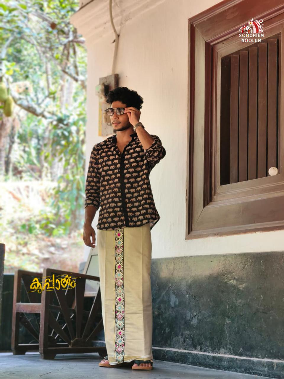 Designer Premium Shirt[SHIRT000267]